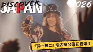 HEE-TUBE - 廣瀬“HEESEY”洋一 OFFICIAL WEBSITE廣瀬“HEESEY”洋一